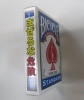 混ぜるな危険 by小川心平 ※