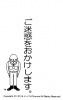 ご迷惑をおかけします。　※|全商品一覧