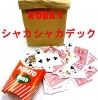 シャカシャカデック ※|全商品一覧