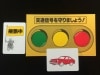カードはシグナル ※