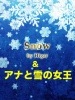 マジックブック（魔法の絵本） アナと雪の女王