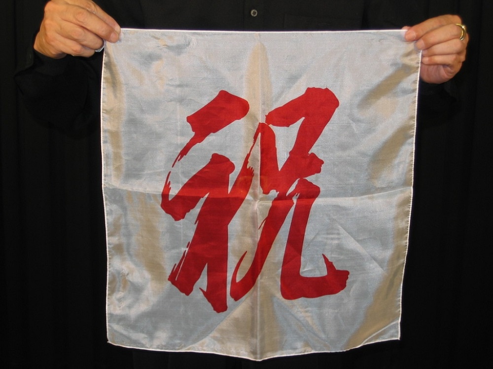 GMお手軽宴会セット2 ※