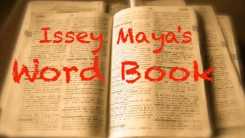 Word Book by 魔耶一星