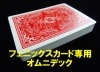 オムニデック (フェニックスカード) ※|全商品一覧