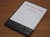 コンタミネーション ※