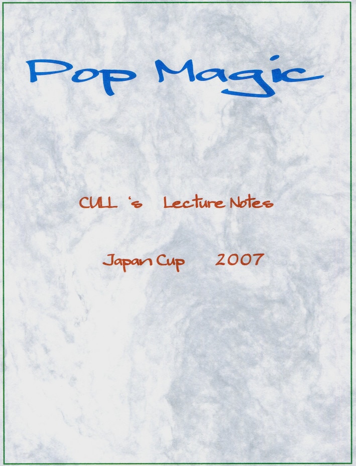 Pop Magic1 by 山崎　真孝 ※