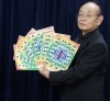 数当てカード|全商品一覧