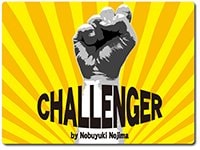 CHALLENGER（チャレンジャー）ＤＶＤ～挑戦するカードマジック！野島伸幸作品集！～