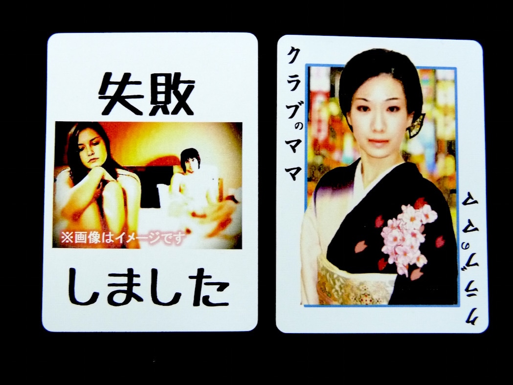 爆笑ギャフカードセット