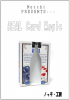 REAL Card Magic|全商品一覧