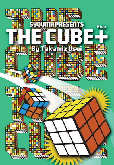 THE CUBE+PLUS ｜全商品一覧や手品グッズ揃うマジックショップ｜セオ