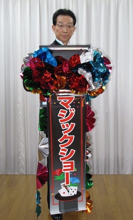 OH!ワンダフル ※