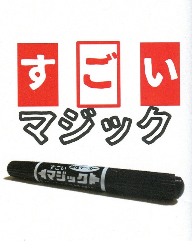 大人気だったアースマジックのマフィーのモコモコ上下セットアップ その他 