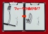 絵の中の曲がるフォーク