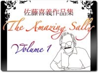 Amazing Sally Vol 1 佐藤喜義 作品集 マジック 手品 Amazon.co.jp: Amazing Sally Vol 1 佐藤喜義 作品集 マジック