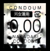 わっ!!ゴム!?最強版 ※|全商品一覧