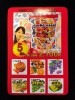 駄菓子屋マジック ※