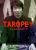 TAROPE７ インペイルドロープ ※