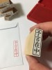 予言屋本舗 ※