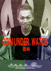 Coin Under Watch 聖寿 ※ ｜全商品一覧や手品グッズ揃うマジック 