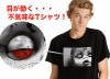 ムービングアイTシャツ ※|全商品一覧