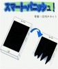 スマートバニッシュ