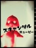 スキャンダルキューピー ※