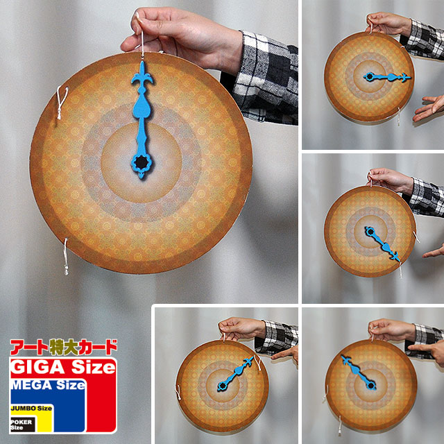 DP 魔法の時計 ｜全商品一覧や手品グッズ揃うマジックショップ｜セオ