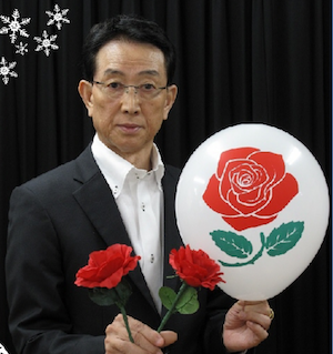 GM サプライズローズ ※