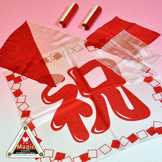 DP 紅白ブレンドチューブリレーセット