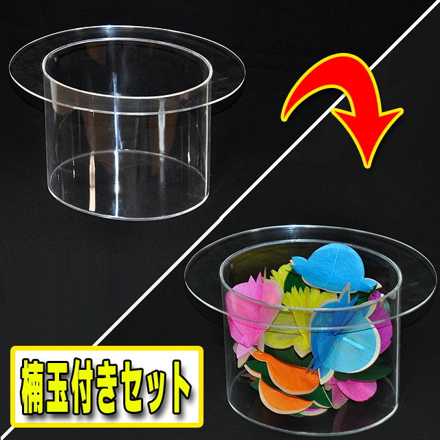 DP プロダクションクリスタルハット くす玉付