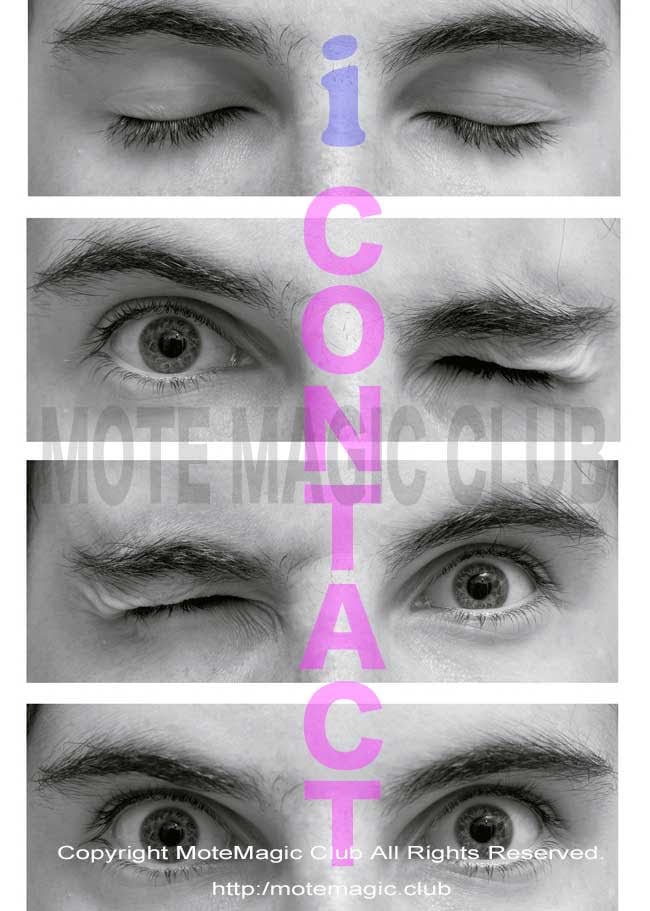 アイコンタクト ※