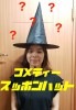 コメディースッポンハット|全商品一覧