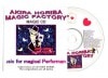 Magic Music CD(AKIRA HORIBA MAGIC FACTORY) ※|全商品一覧