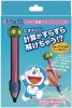 コンピューターペンシル byテンヨー