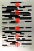 奇術書類在中