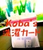 koba's 洗濯カード ※|全商品一覧