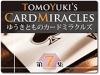 ゆうきとものカードミラクルズ