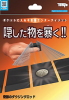 廃番品 奇跡のダウジングロッド byテンヨー 2018  (日本語パッケージ逆輸入版)