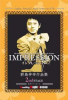 野島伸幸 インプレッション2st STAGE (DVD)
