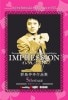 野島伸幸 インプレッション5st STAGE (DVD)