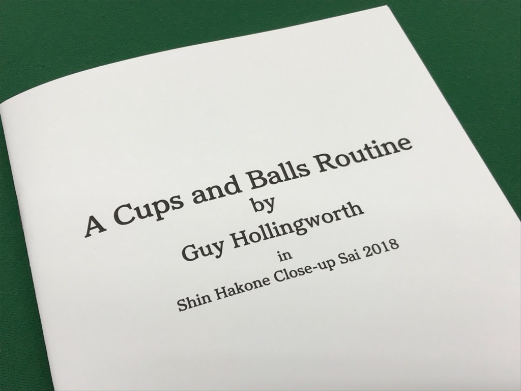 A Cups and Balls Routine byガイ・ホリングワース ※