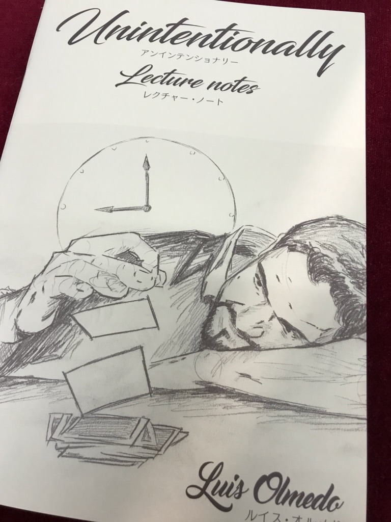 Unintentionally by ルイス オルメド ※