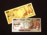 金の諭吉＆銀の諭吉