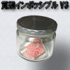 貫通インポッシブル V3 ※