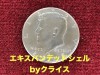 エキスパンデッドシェル 2018 byクライス ※