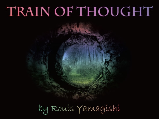 TRAIN OF THOUGHT（トレイン・オブ・ソート）byヤマギシルイ