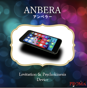 ANBERA(アンベラー) by PROMA