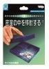 サイコロ大集合 テンヨー2019