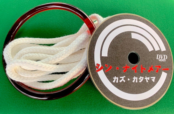 シン・ナイトメアー byカズ片山